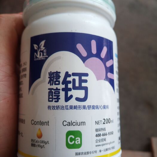 资阳糖醇钙 防裂果，畸形果，脐腐病，心腐病必备