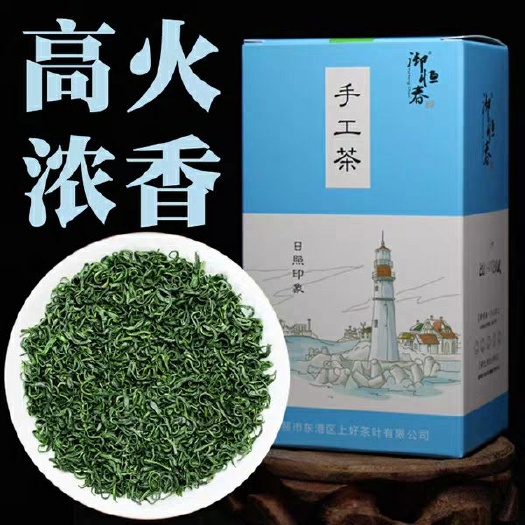 天门市日照绿茶  一级 散装 明前新茶