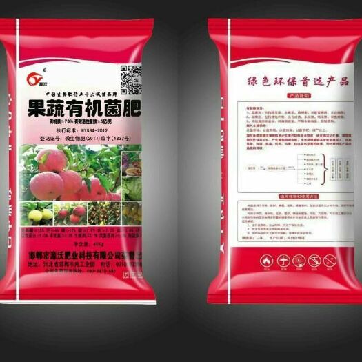 邯郸果树专用肥 