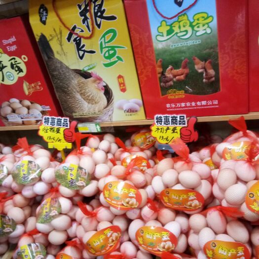 太原土鸡蛋 食用 箱装 