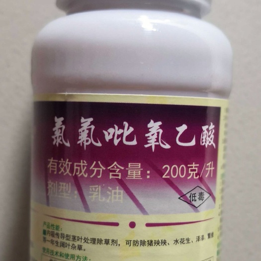 郑州绿霸塔隆20%氯氟吡氧乙酸100ml阔叶杂草空心莲子菜水花生