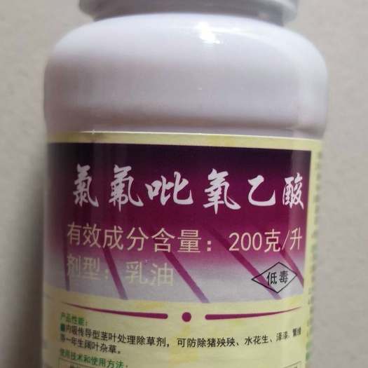 绿霸塔隆20%氯氟吡氧乙酸100ml阔叶杂草空心莲子菜水花生