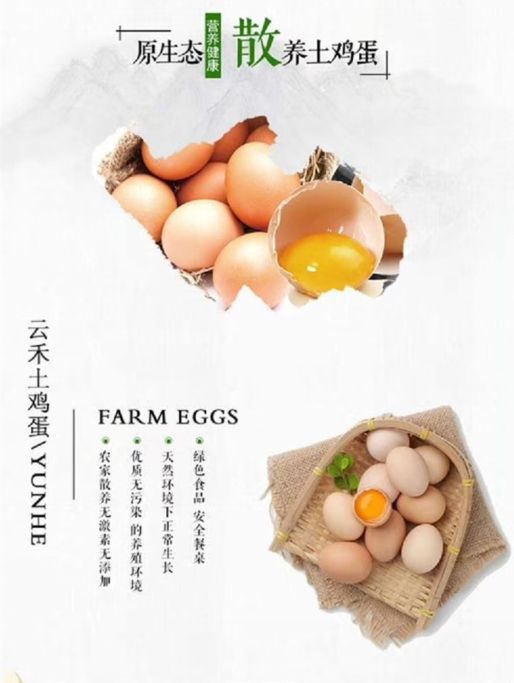 巩义市土鸡蛋 食用 礼盒装 