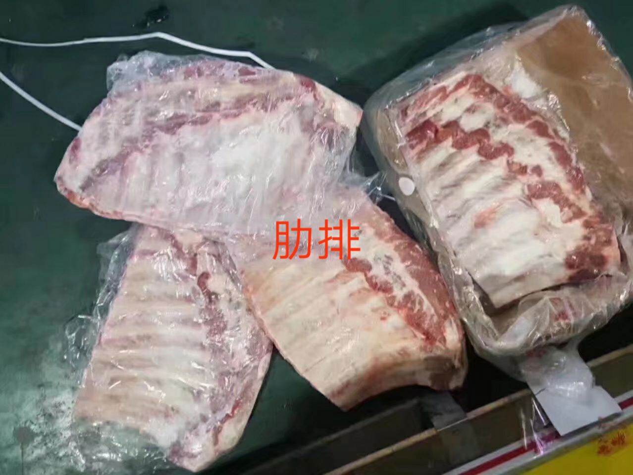 廠家直銷12345號肉,五花肉,中方肉,倒三七,倒四六,精修肉塊,精碎肉