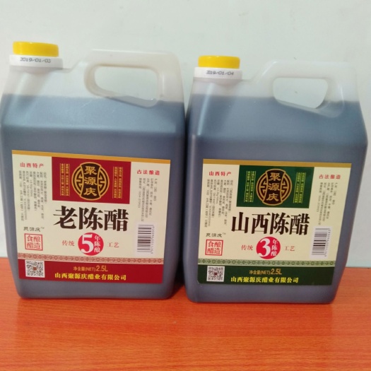 孝义市陈醋