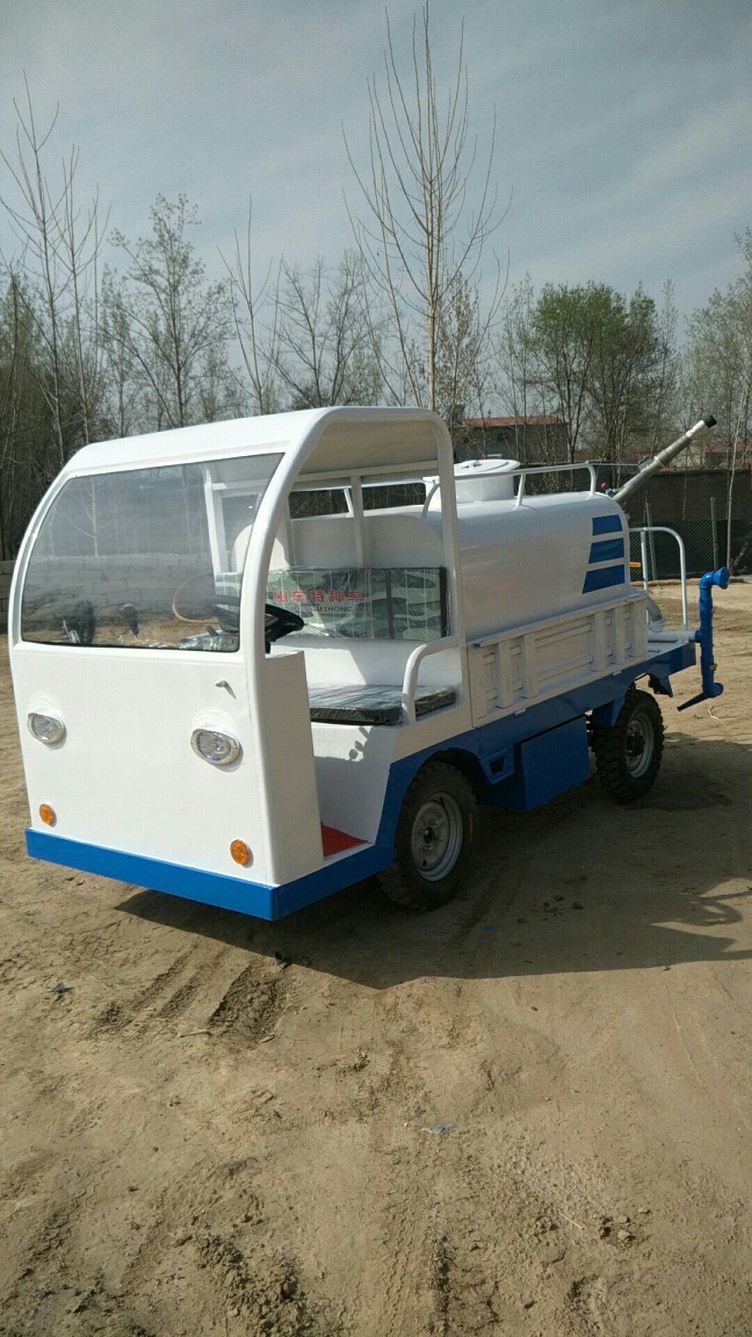 洒水车  电动四轮洒水车
