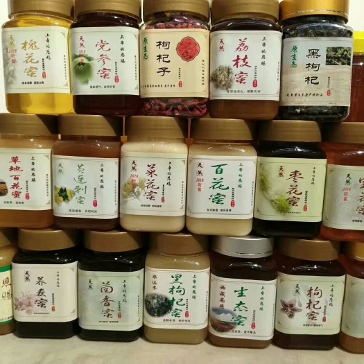 蓬溪县油菜蜜 塑料瓶装 2年以上  