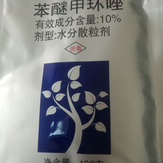 潍坊10%苯醚甲环唑 100克、50袋/箱剂型：10%水分散粒剂
