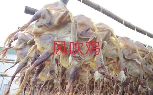 东莞市腊鸡 散装 