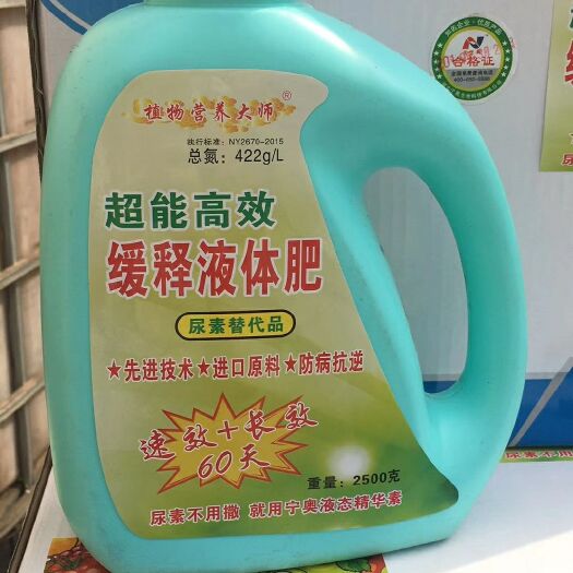 晋州市缓释肥 