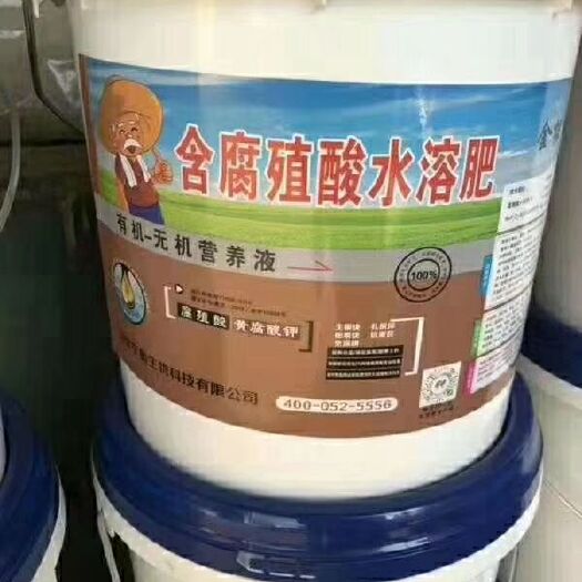 晋州市腐植酸 