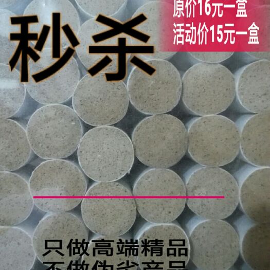 南阳南阳艾条 真正5年15:1艾柱