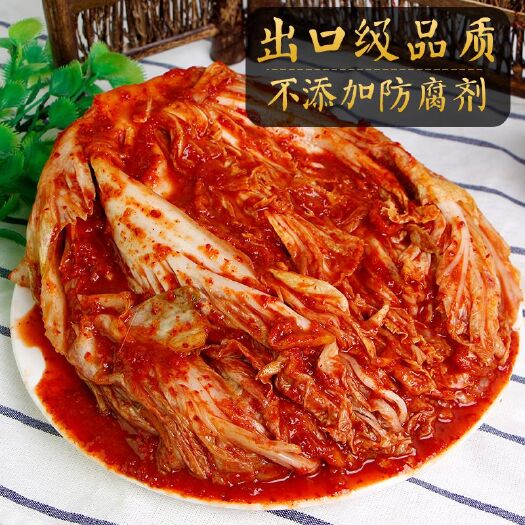 平度市辣椒泡菜  想吃韩国泡菜，请联系我