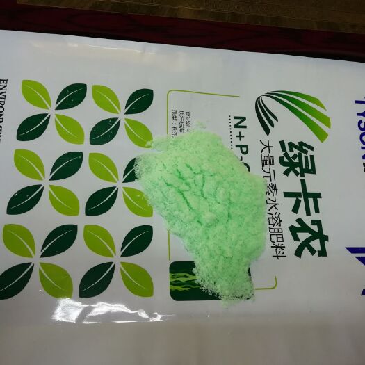 寿光市 大量元素水溶肥