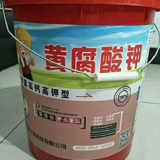 晋州市黄腐酸钾 