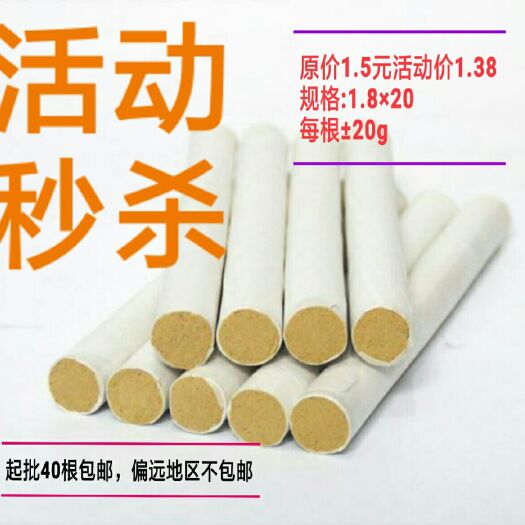 南阳5年10:1艾条