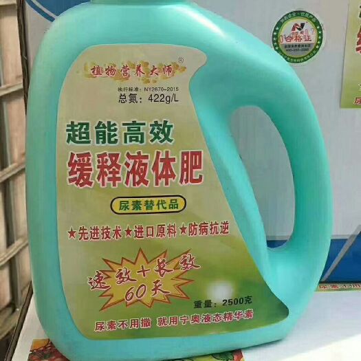 晋州市缓释肥 