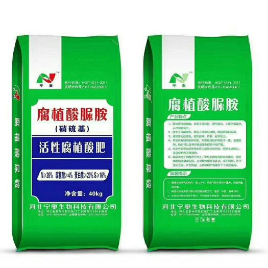 晋州市腐殖酸脲氨 