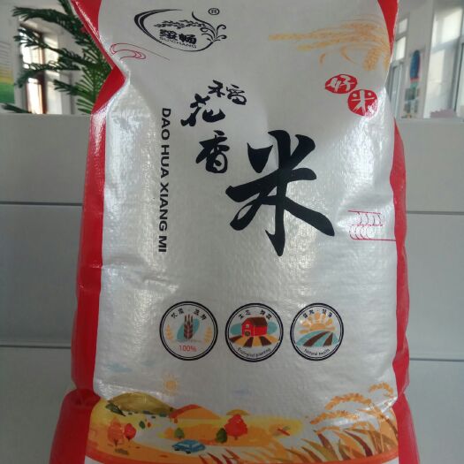 绥滨县东北大米 一等品 晚稻 粳米