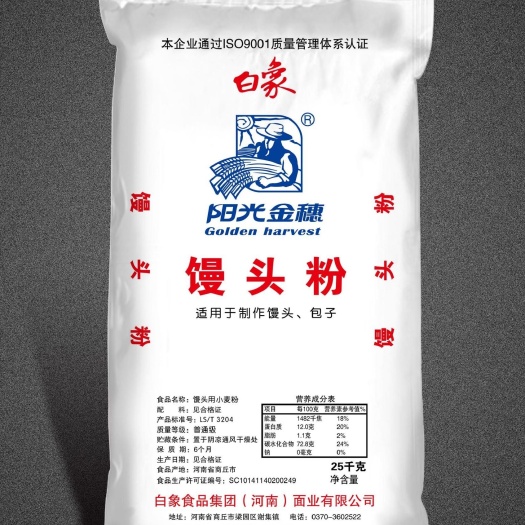 商丘小麦粉 
