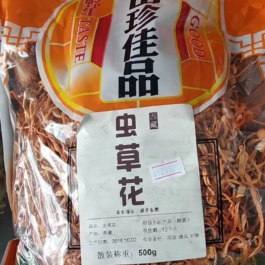 梅州野生虫草花