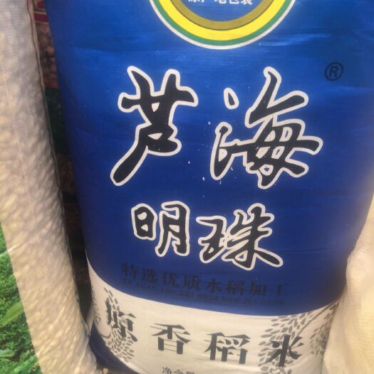 上海圆粒大米 诚招各地代理 公司保本扶持一年 欢迎有实力的经销商来厂考察