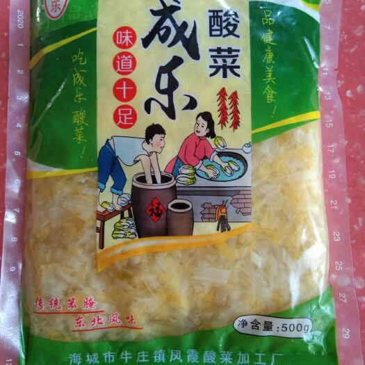 大庆酸菜 