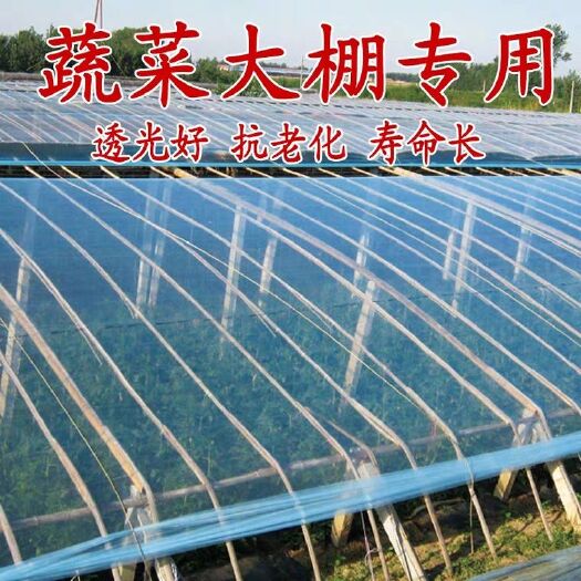 张家港市棚膜
