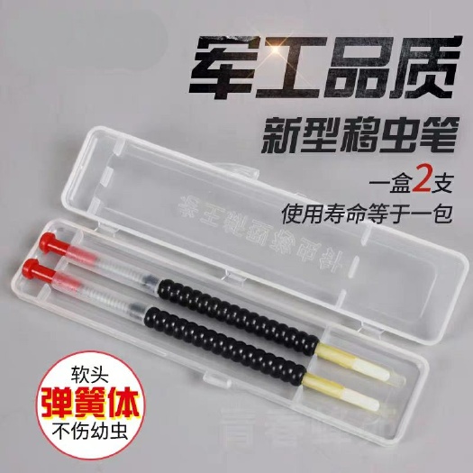 长葛市防虫网 移虫针