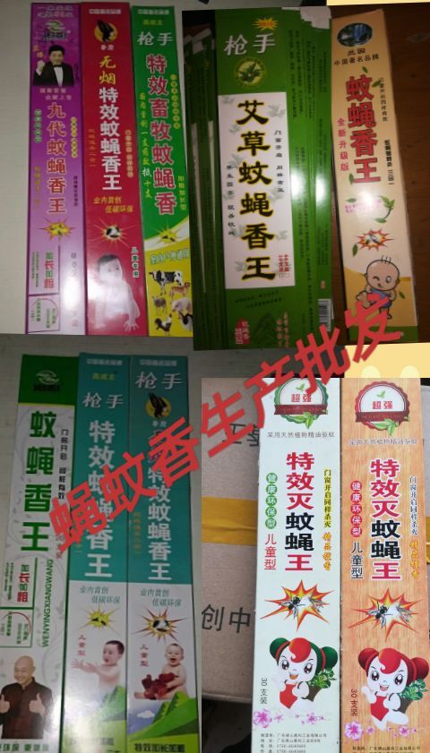 单县蝇蛆