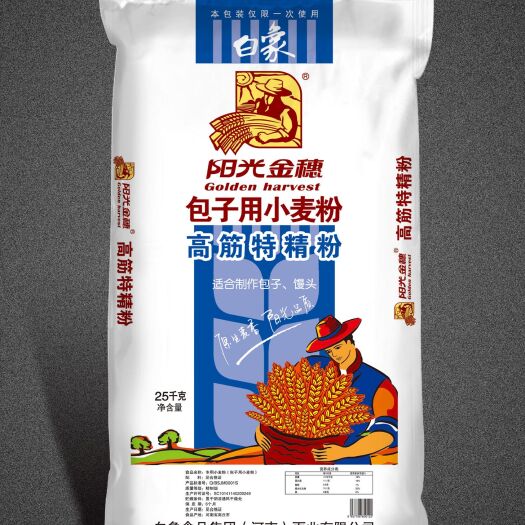 商丘馒头粉 