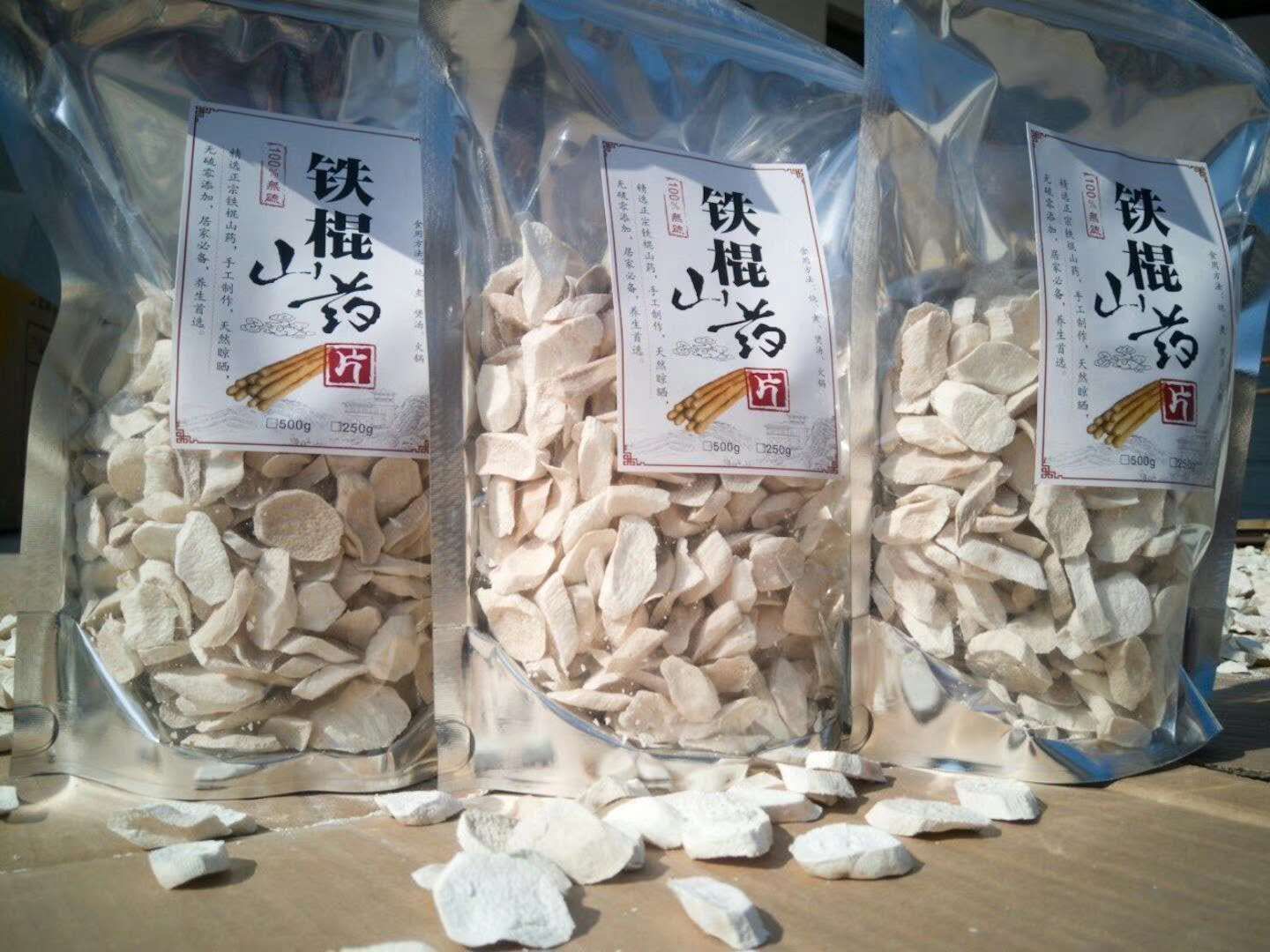 铁棍山药片 3-6个月 
