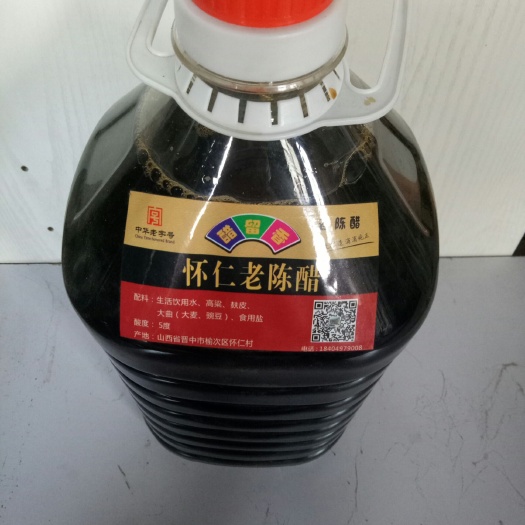 晋中陈醋 纯粮酿造假一赔十