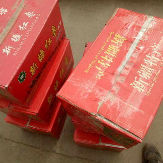 阿克苏市新疆大枣 特级