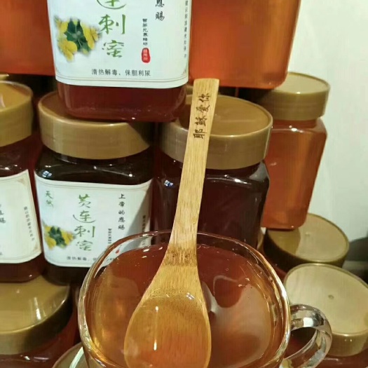 蓬溪县黄连蜜 塑料瓶装 2年以上  