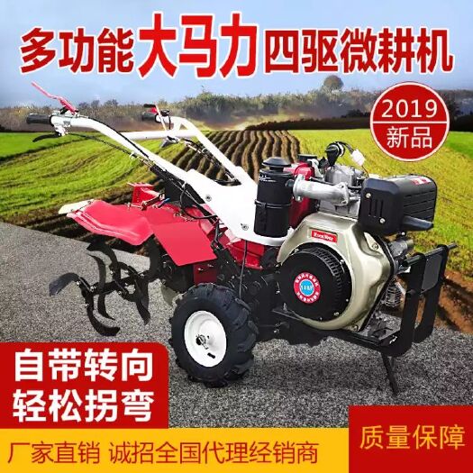 潍坊平地机  2019新款四驱后旋多功能微耕机