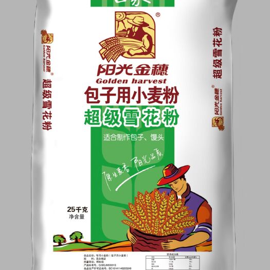 商丘雪花粉 
