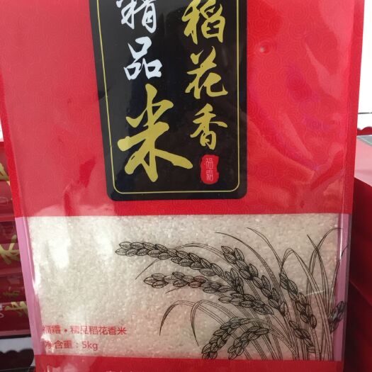 密山市东北大米 好吃忘不了