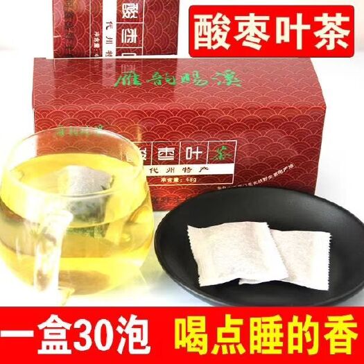代县酸枣仁 安神睡眠酸枣茶