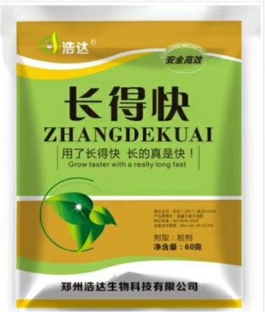 郑州叶面肥 