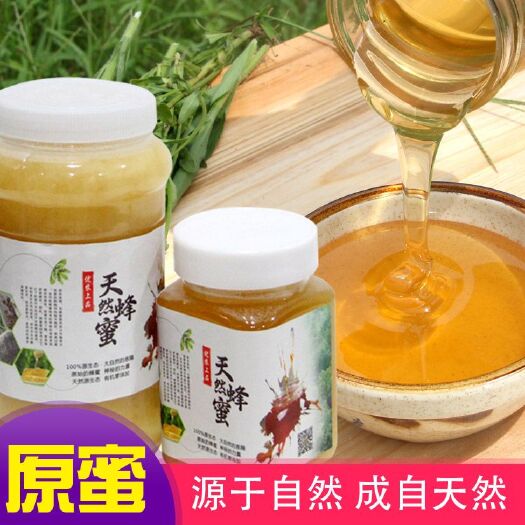 蒙阴县椴树蜜 塑料瓶装 2年以上 98% 