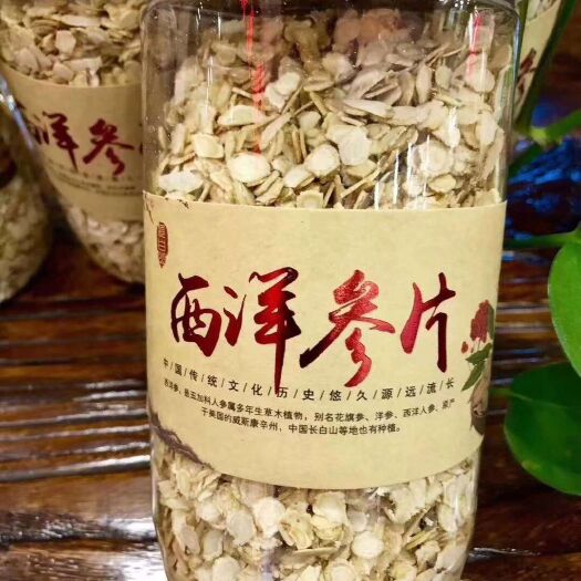 长春林下参西洋参  一瓶250克
