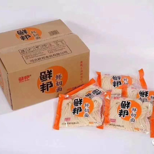 六安蔬菜面 