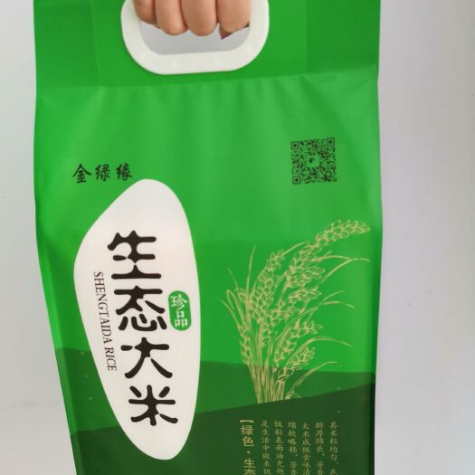 松原 稻花香大米 一等品 一季稻 粳米 