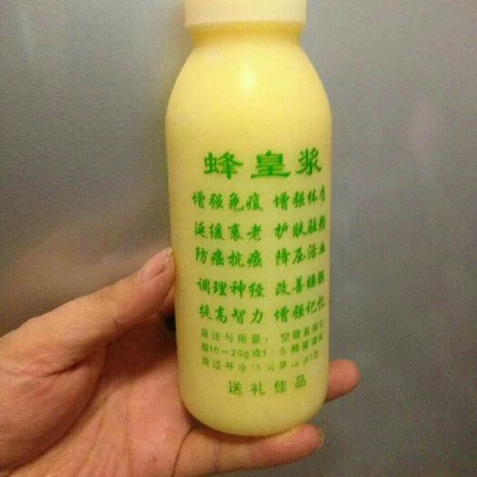 郑州蜂王浆 塑料瓶装 2年以上  