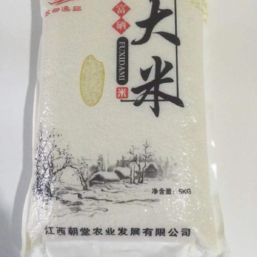 横峰县富硒大米 二等品 一季稻 籼米 