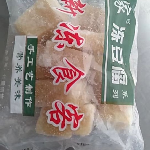 新民市冻豆腐 
