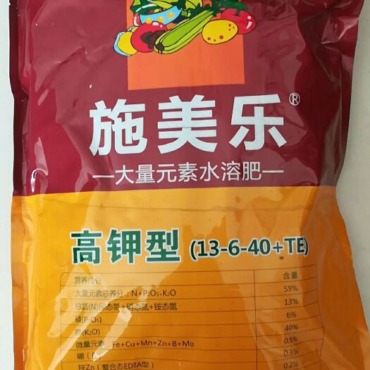 郑州 大量元素水溶肥，全水融，可以冲施滴灌！！