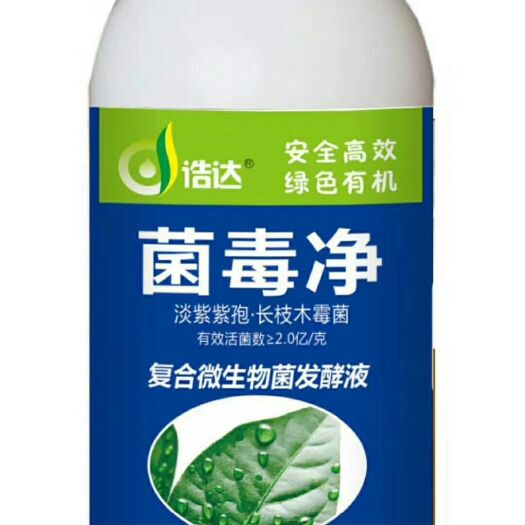 郑州叶面肥 