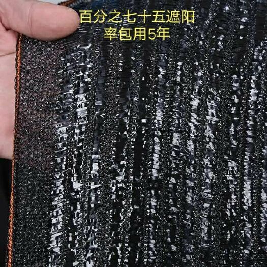 郯城县 遮阳网 平针质保5年可提供发票
